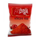Radhuni Chilli Powder (Pouch)