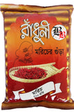 Radhuni Chilli Powder (Pouch)